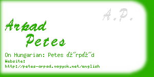 arpad petes business card